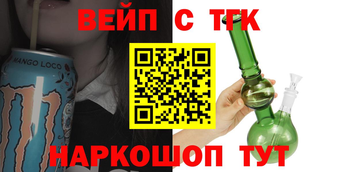 ТГК THC oil Гай