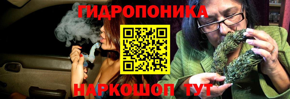 Вейп ТГК Гай